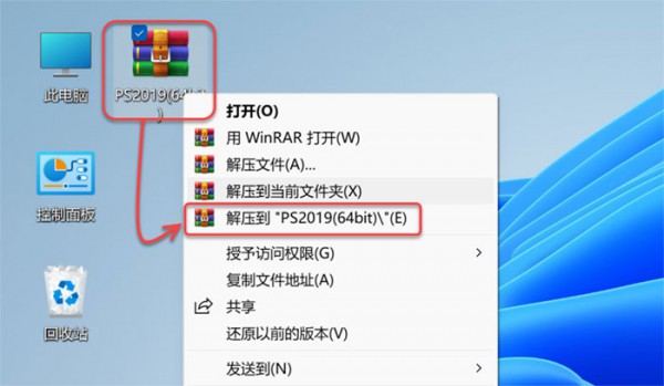 PhotoShop CC 2019��װ�̳���ϸ����_������ѧ��