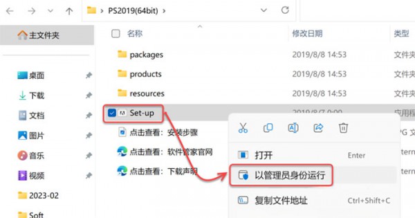 PhotoShop CC 2019��װ�̳���ϸ����_������ѧ��