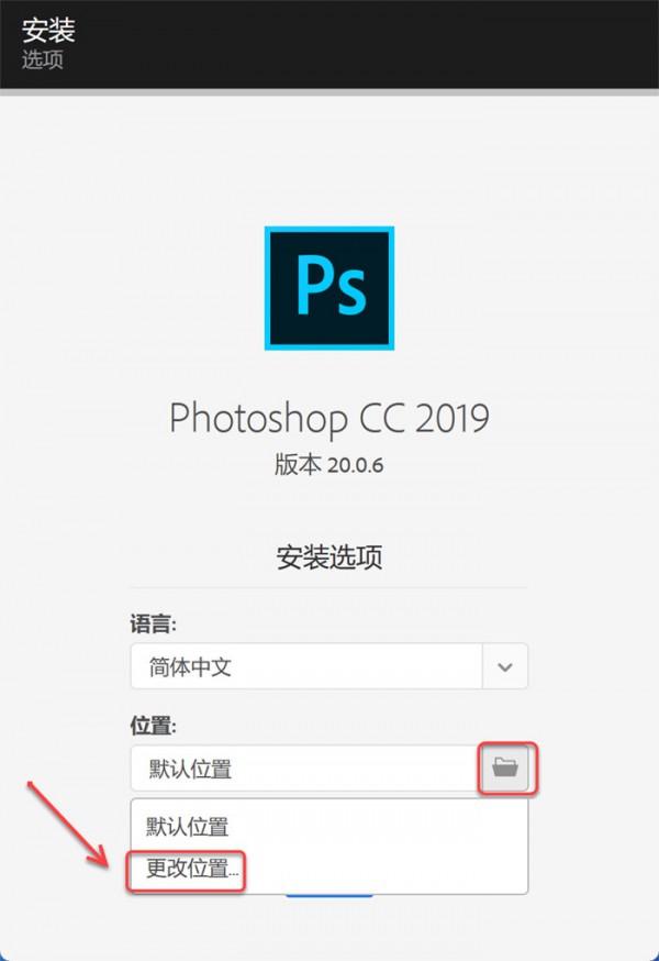 PhotoShop CC 2019��װ�̳���ϸ����_������ѧ��