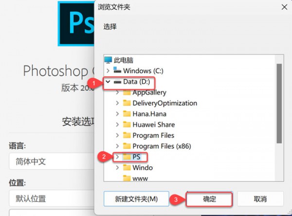 PhotoShop CC 2019��װ�̳���ϸ����_������ѧ��