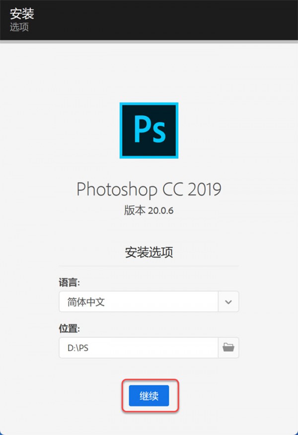 PhotoShop CC 2019��װ�̳���ϸ����_������ѧ��