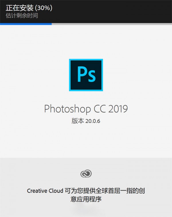 PhotoShop CC 2019��װ�̳���ϸ����_������ѧ��