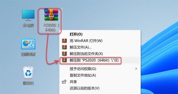 PhotoShop CC 2020��װ�̳���ϸ����_������ѧ��