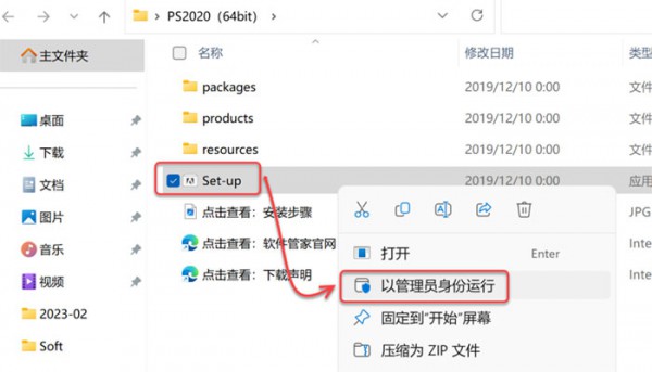 PhotoShop CC 2020��װ�̳���ϸ����_������ѧ��