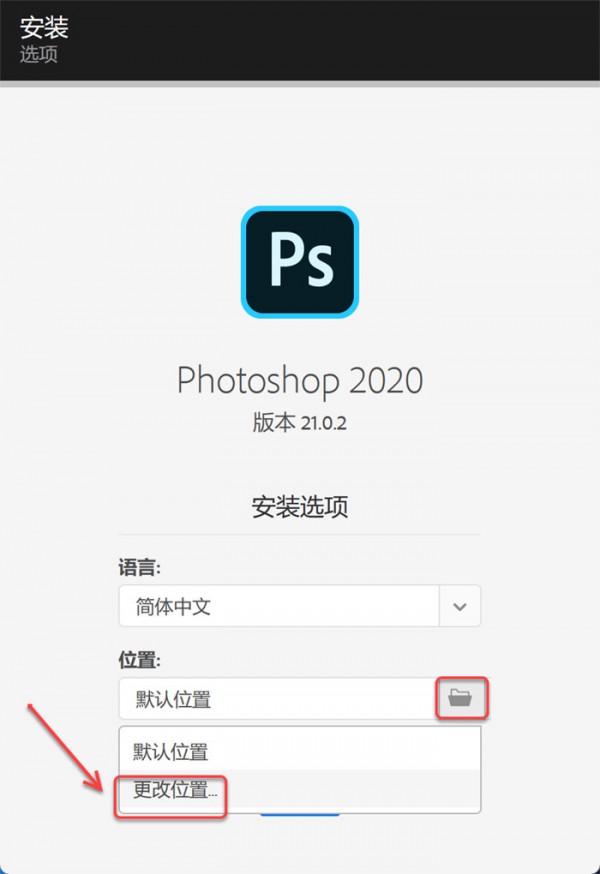 PhotoShop CC 2020��װ�̳���ϸ����_������ѧ��