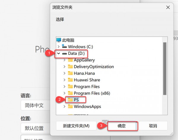 PhotoShop CC 2020��װ�̳���ϸ����_������ѧ��