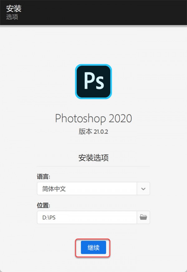 PhotoShop CC 2020��װ�̳���ϸ����_������ѧ��