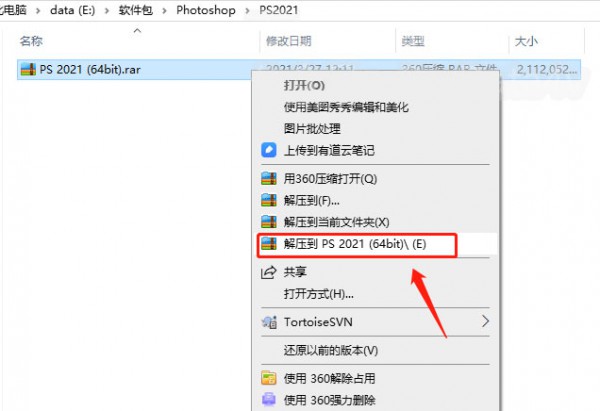 PhotoShop CC 2021��װ�̳���ϸ����_������ѧ��