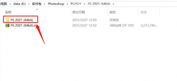 PhotoShop CC 2021��װ�̳���ϸ����_������ѧ��