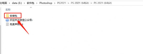 PhotoShop CC 2021��װ�̳���ϸ����_������ѧ��