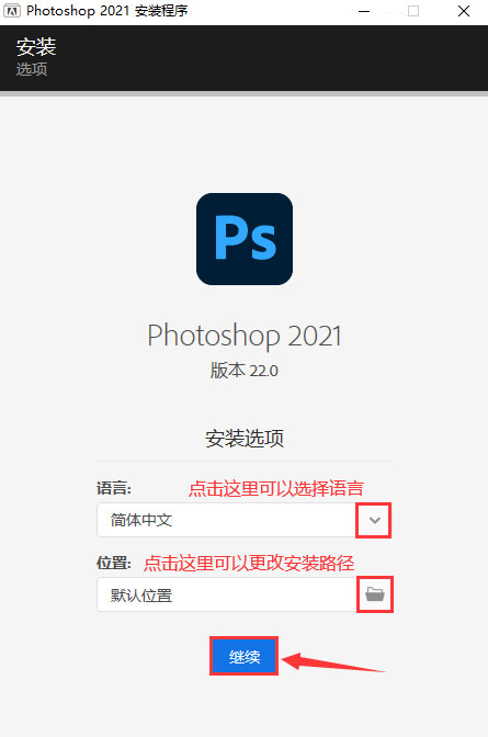 PhotoShop CC 2021��װ�̳���ϸ����_������ѧ��