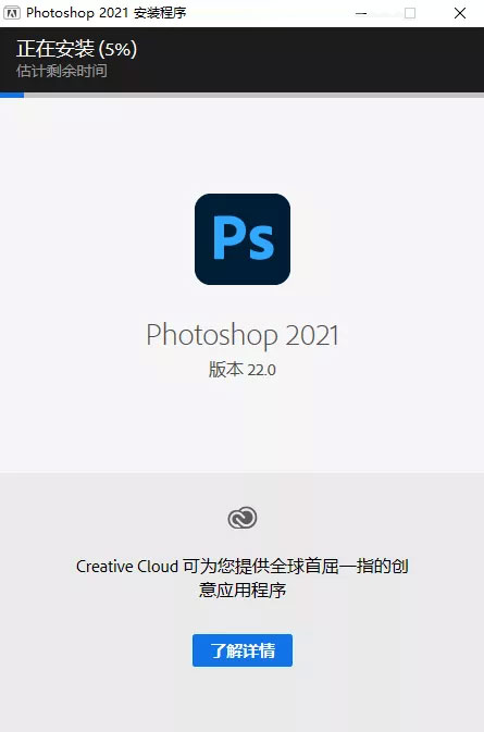 PhotoShop CC 2021��װ�̳���ϸ����_������ѧ��