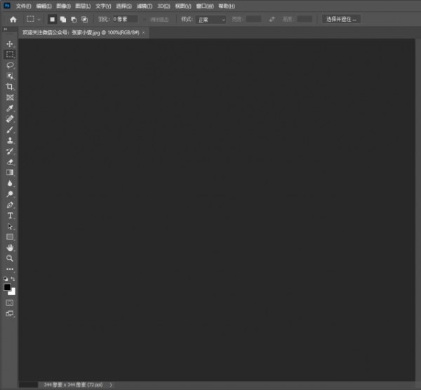 PhotoShop CC 2021��װ�̳���ϸ����_������ѧ��
