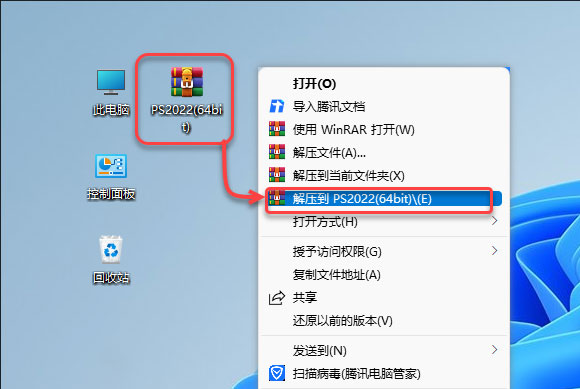 Photoshop2022��װ�̳���ϸ����_������ѧ��