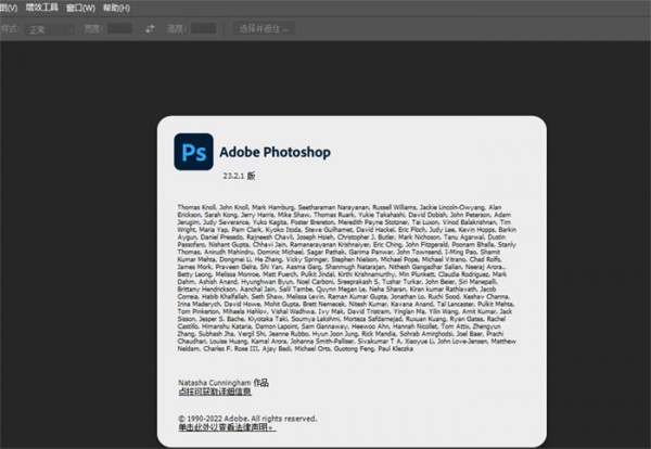 Photoshop2022��װ�̳���ϸ����_������ѧ��