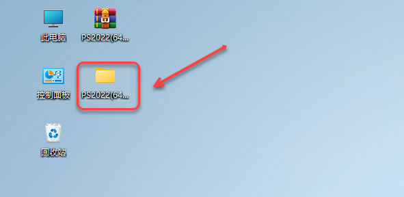 Photoshop2022��װ�̳���ϸ����_������ѧ��