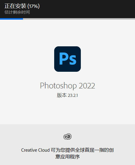 Photoshop2022��װ�̳���ϸ����_������ѧ��