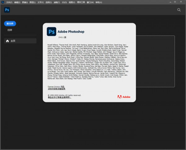 Photoshop2023��װ�̳���ϸ����_������ѧ��