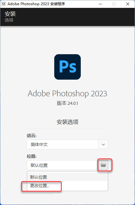 Photoshop2023��װ�̳���ϸ����_������ѧ��