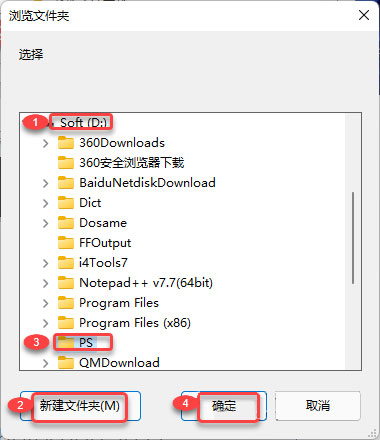 Photoshop2023��װ�̳���ϸ����_������ѧ��