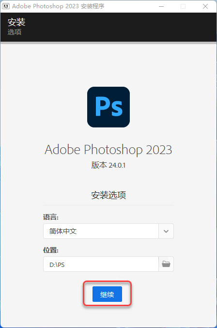 Photoshop2023��װ�̳���ϸ����_������ѧ��