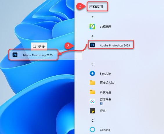 Photoshop2023��װ�̳���ϸ����_������ѧ��