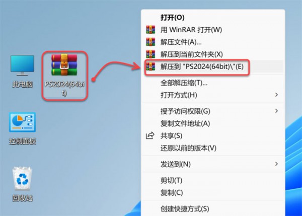 Photoshop2023��װ�̳���ϸ����_������ѧ��