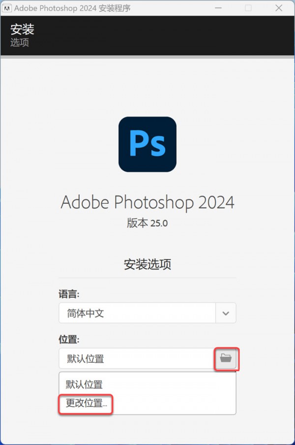 Photoshop2023��װ�̳���ϸ����_������ѧ��