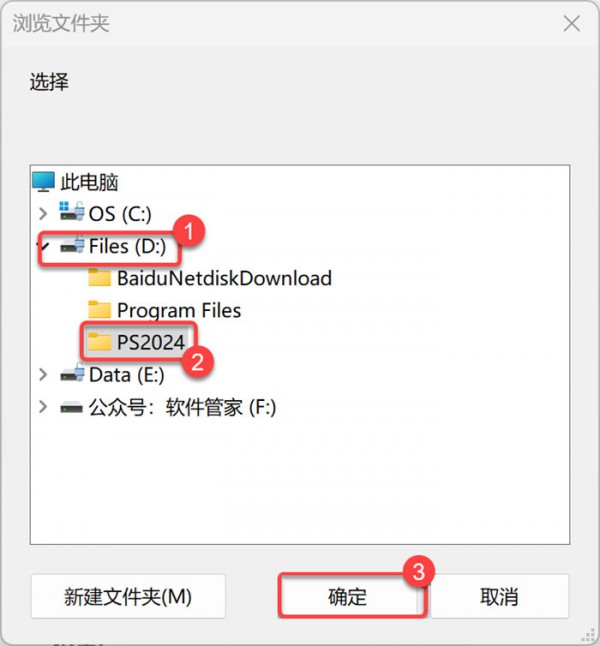 Photoshop2023��װ�̳���ϸ����_������ѧ��