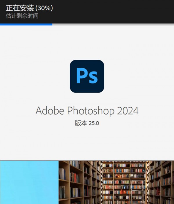 Photoshop2023��װ�̳���ϸ����_������ѧ��
