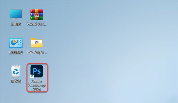 Photoshop2023��װ�̳���ϸ����_������ѧ��