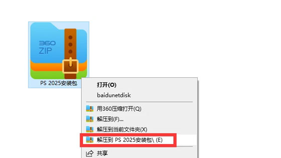 Photoshop2025��װ�̳���ϸ����_������ѧ��