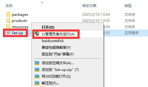 Photoshop2025��װ�̳���ϸ����_������ѧ��