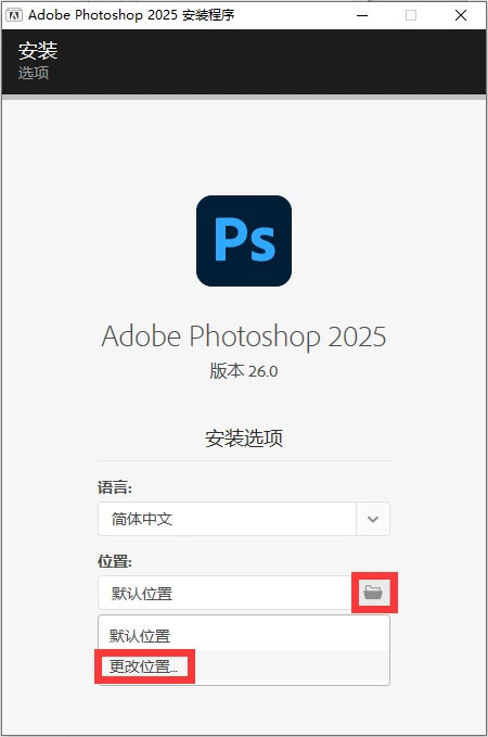 Photoshop2025��װ�̳���ϸ����_������ѧ��