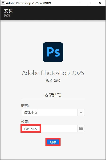 Photoshop2025��װ�̳���ϸ����_������ѧ��