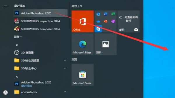 Photoshop2025��װ�̳���ϸ����_������ѧ��