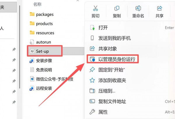 Photoshop2026��װ�̳���ϸ����_������ѧ��