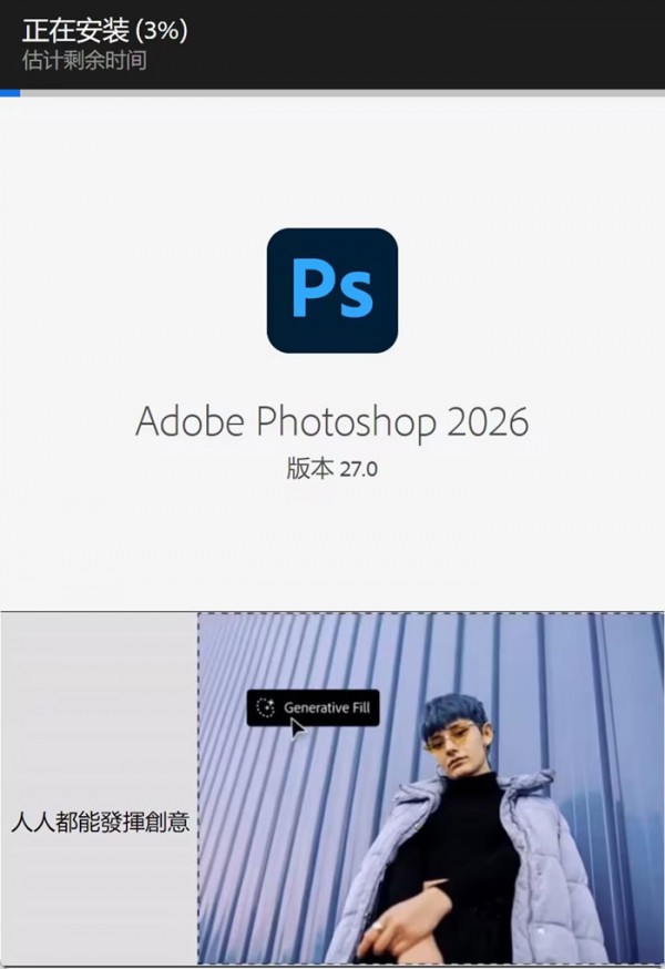 Photoshop2026��װ�̳���ϸ����_������ѧ��