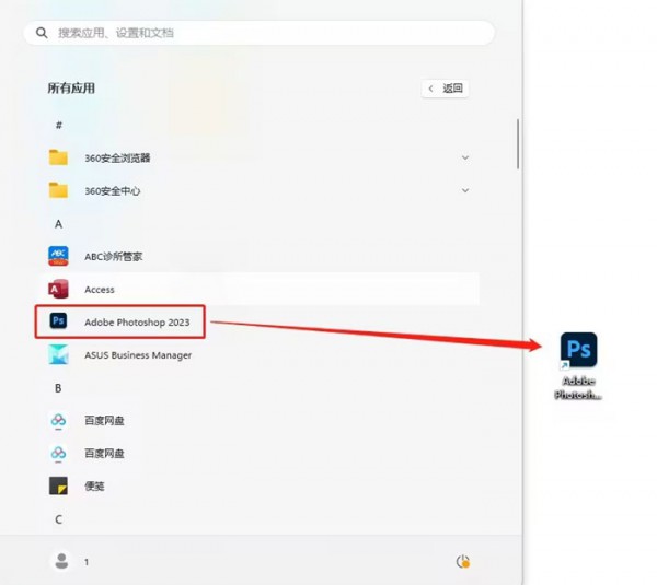 Photoshop2026��װ�̳���ϸ����_������ѧ��
