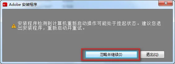 illustrator CS5��װ�̵̳���ϸ����_������ѧ��