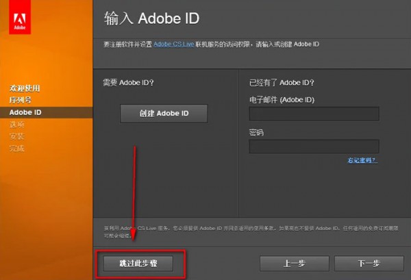 illustrator CS5��װ�̵̳���ϸ����_������ѧ��