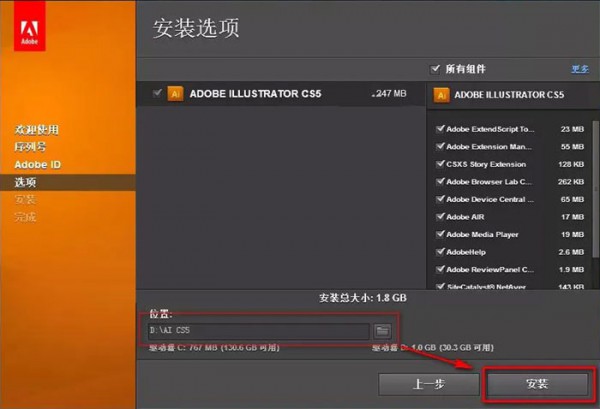illustrator CS5��װ�̵̳���ϸ����_������ѧ��