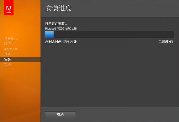 illustrator CS5��װ�̵̳���ϸ����_������ѧ��