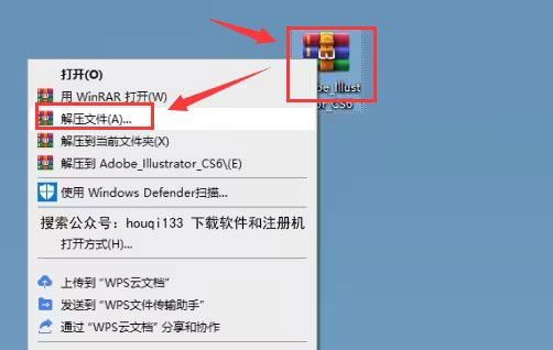 illustrator CS6��װ�̵̳���ϸ����_������ѧ��