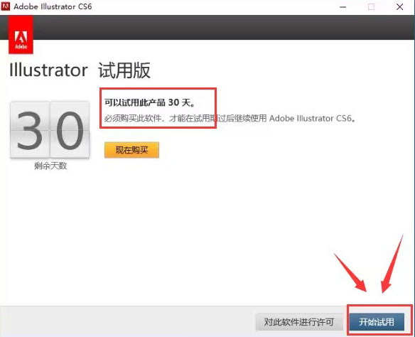 illustrator CS6��װ�̵̳���ϸ����_������ѧ��