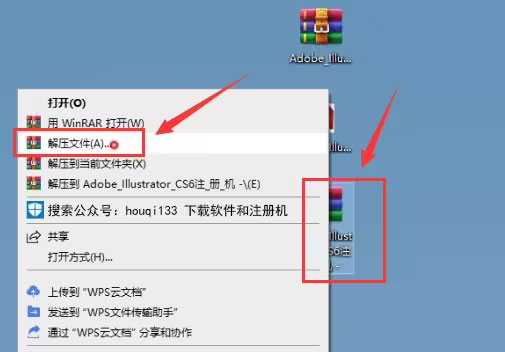 illustrator CS6��װ�̵̳���ϸ����_������ѧ��