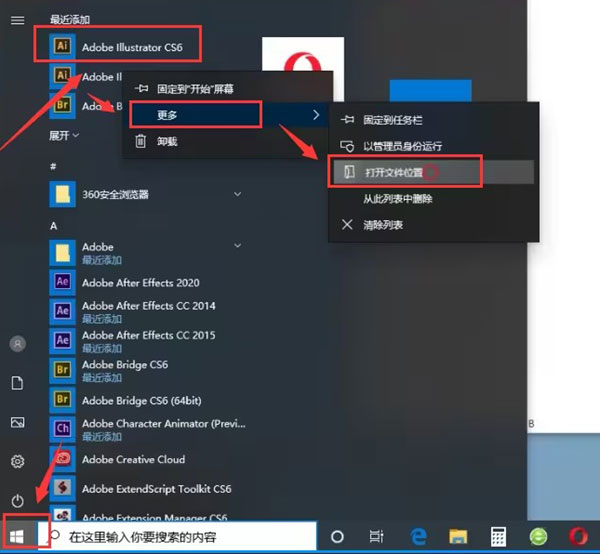 illustrator CS6��װ�̵̳���ϸ����_������ѧ��