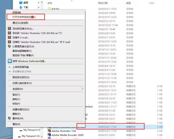 illustrator CS6��װ�̵̳���ϸ����_������ѧ��