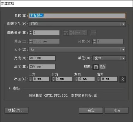 illustrator CS6��װ�̵̳���ϸ����_������ѧ��