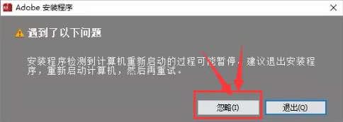 illustrator CS6��װ�̵̳���ϸ����_������ѧ��